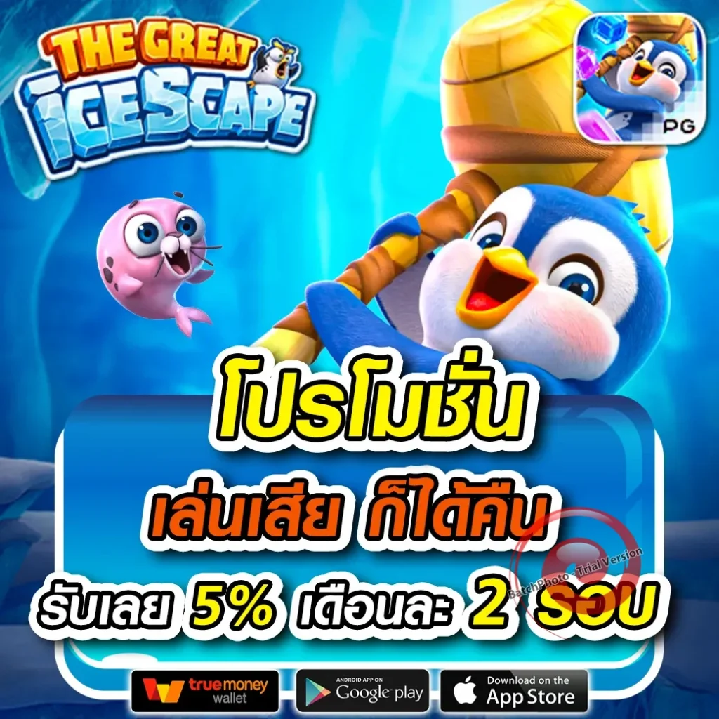 สมัคร full-1688