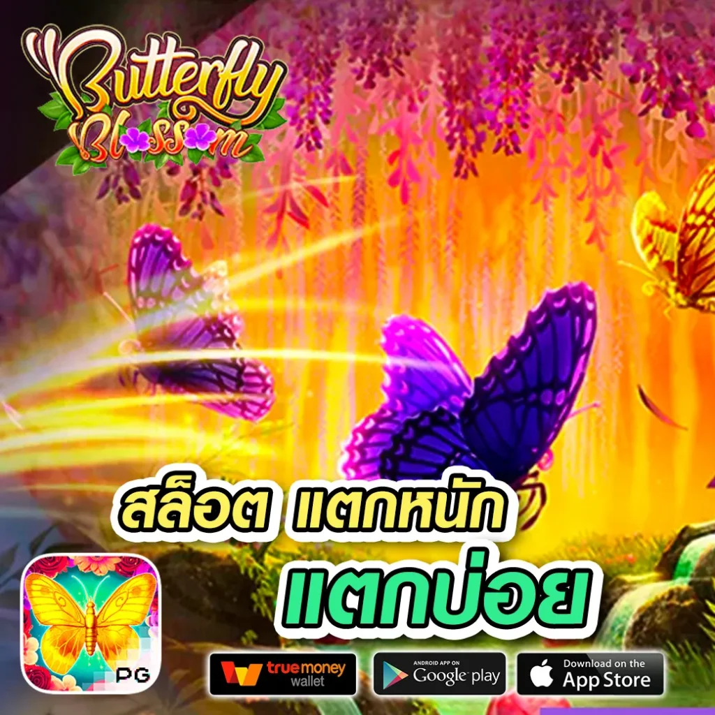 full-1688